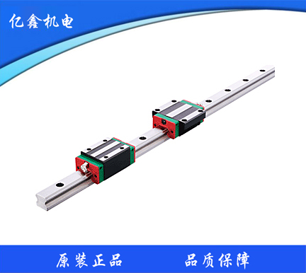 滚珠式直线导轨