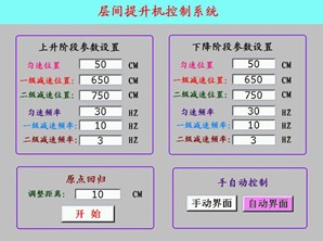 台达PLC